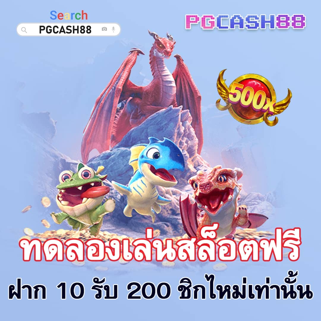 ทางเข้าสล็อต168